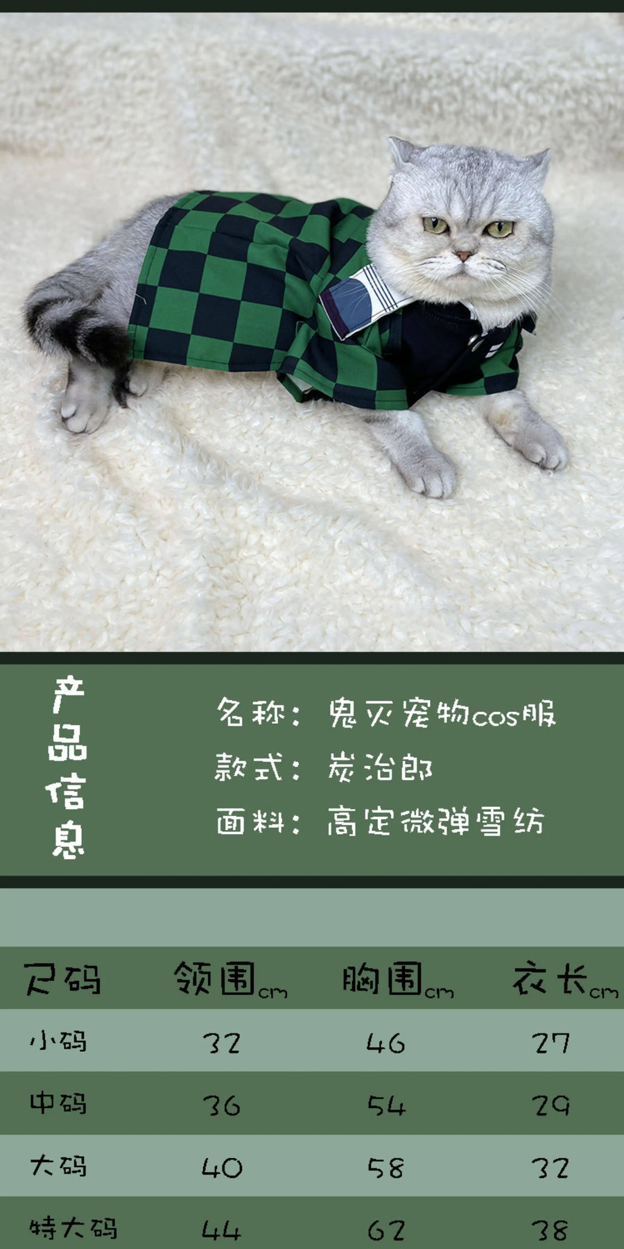 Demon Slayer Zenitsu Pet Clothing Anime Peripheral Kawaii Cats Dog Costumes Halloween Pets Cosplay Spring Summer Clothing Decor